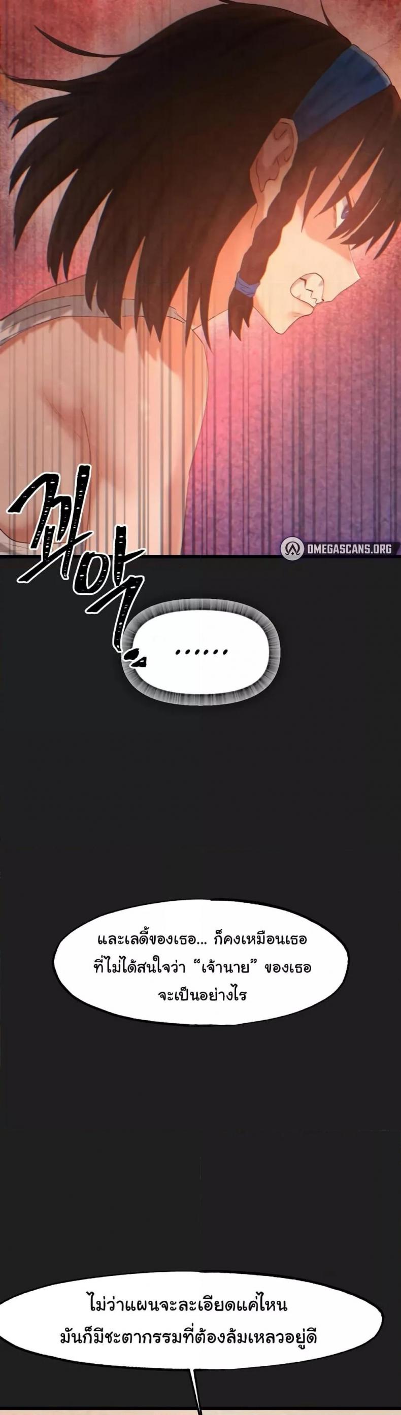 page-32