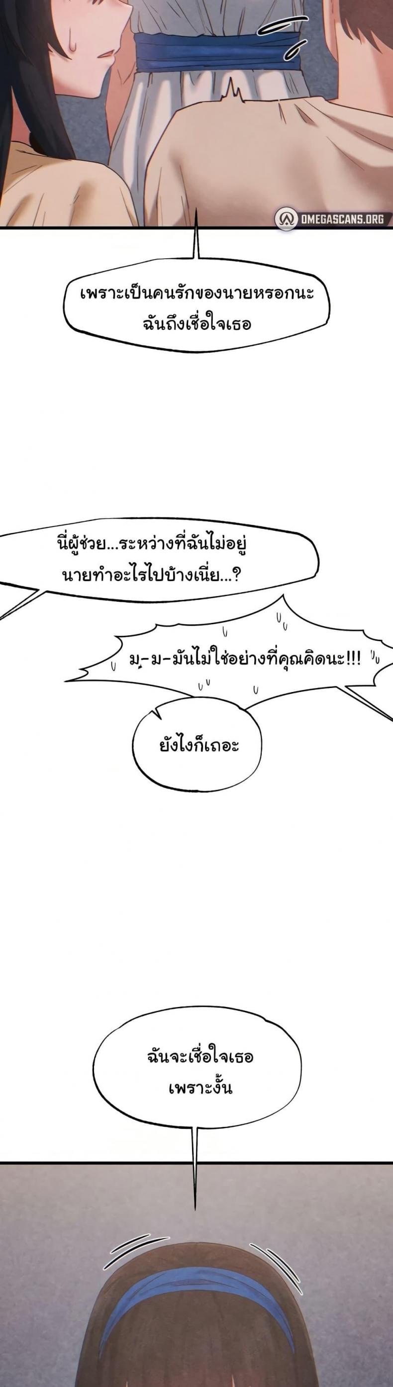 page-20