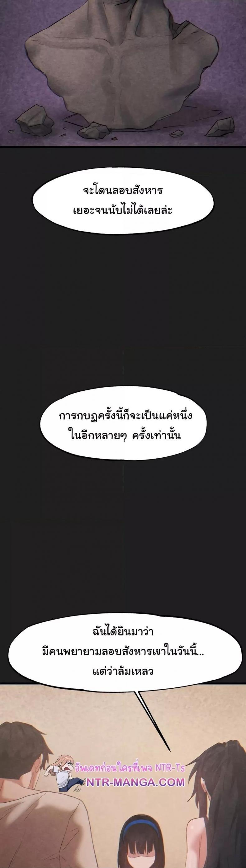 page-29