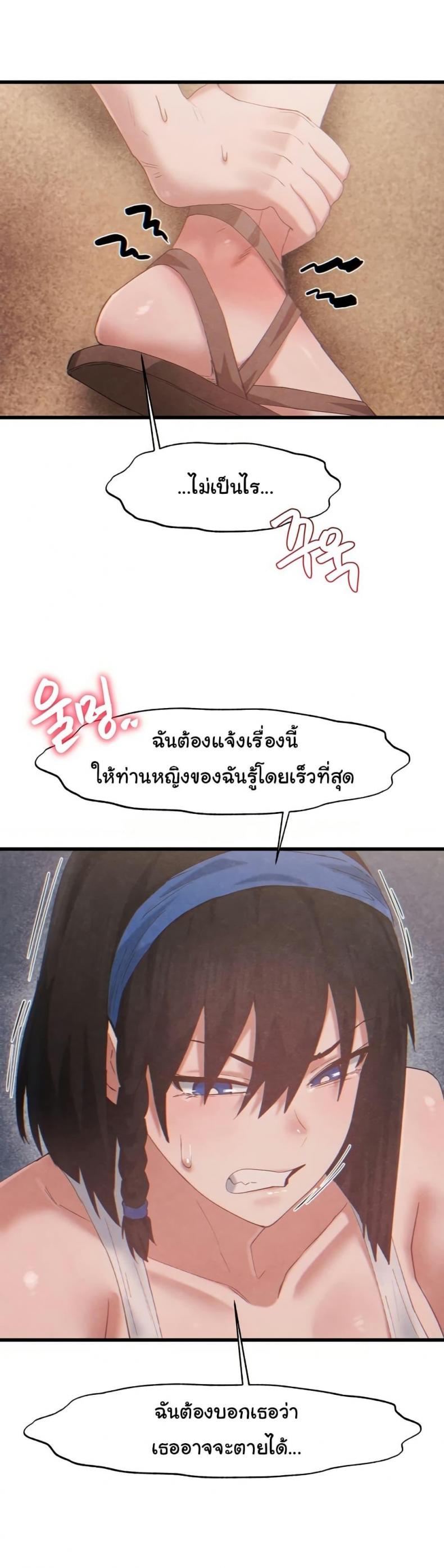 page-40