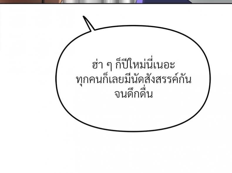 page-54