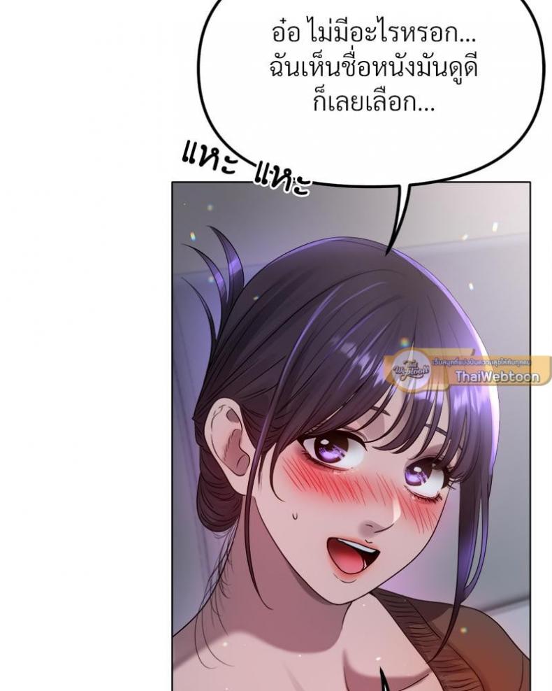 page-83