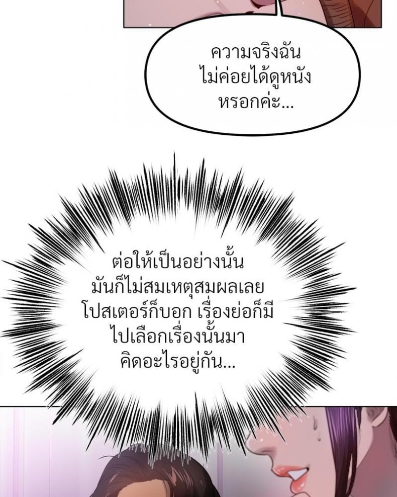 page-84