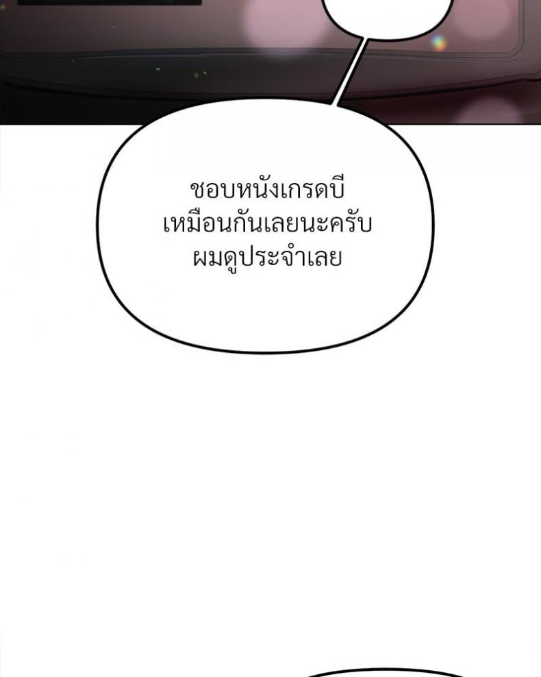 page-79