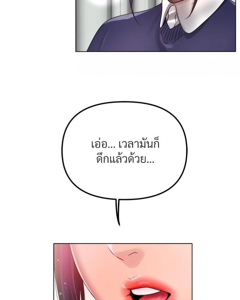 page-59