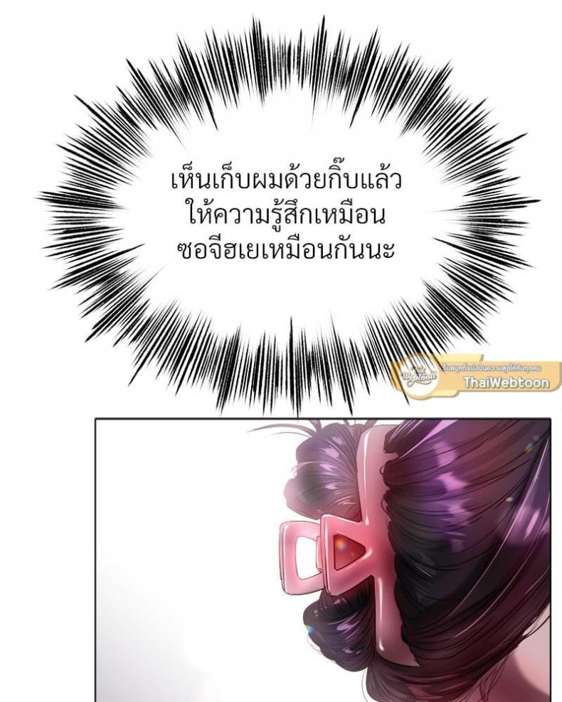 page-93