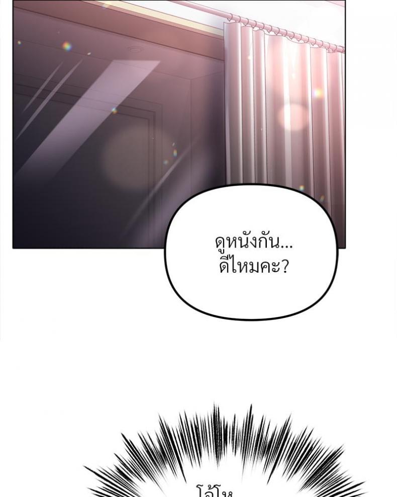 page-61