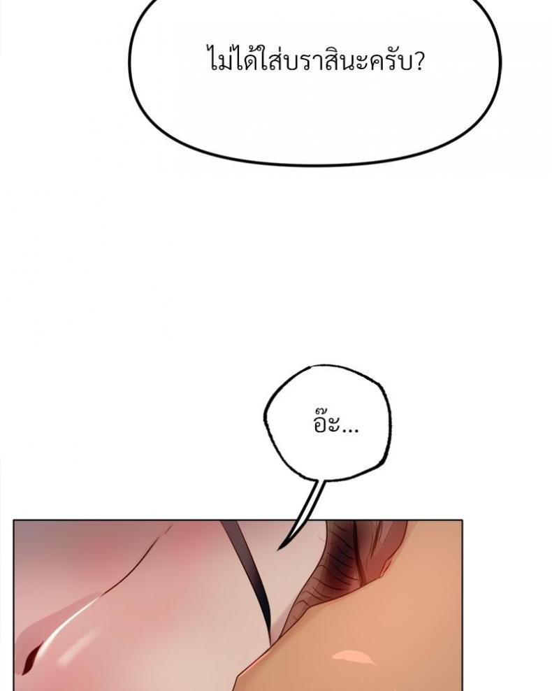 page-98