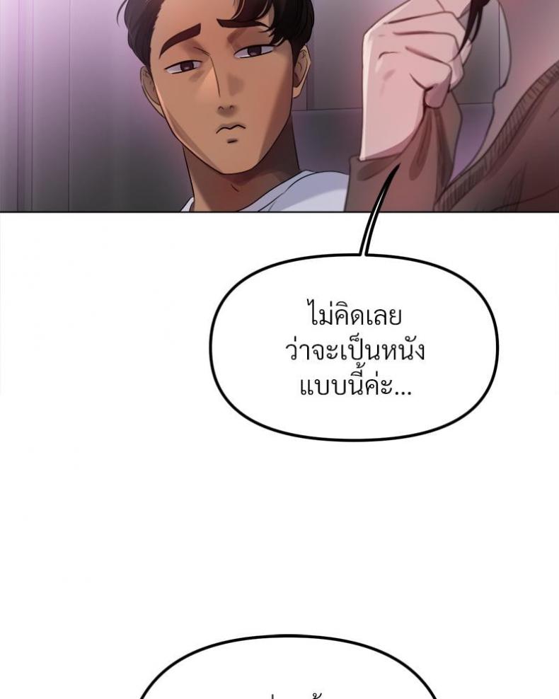 page-85