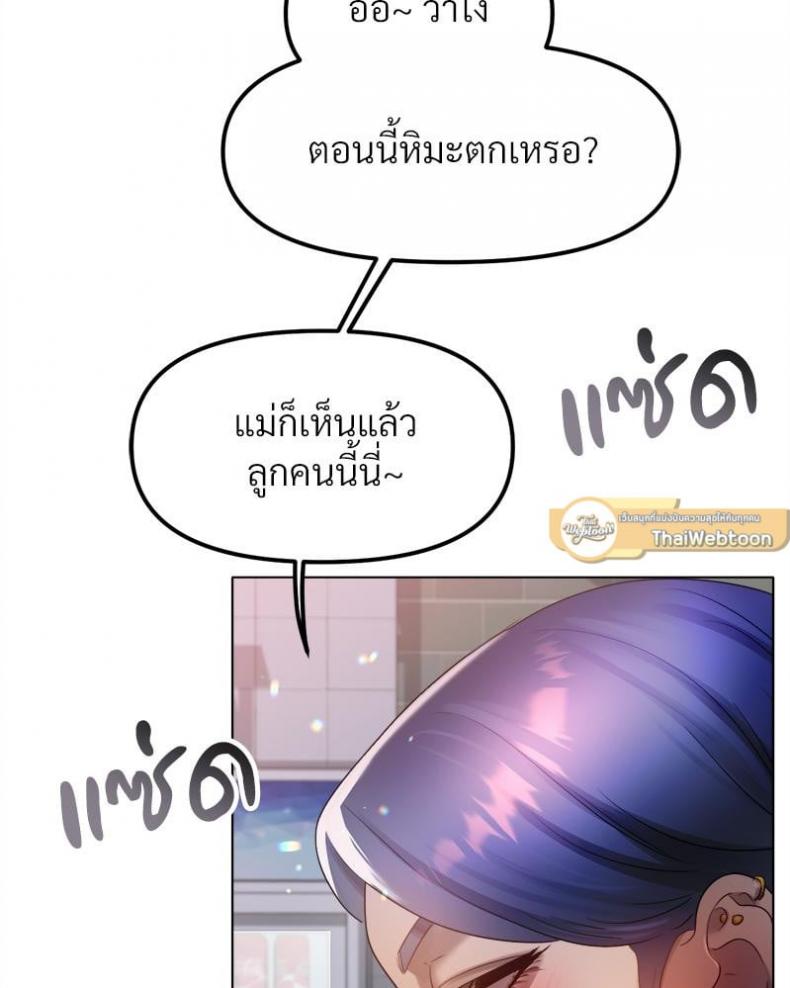 page-38