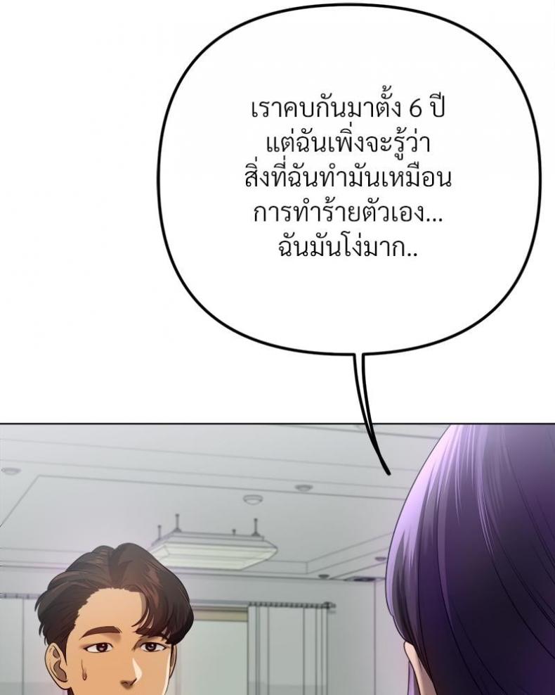 page-25