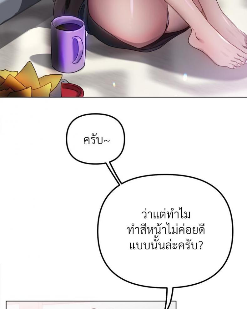 page-81
