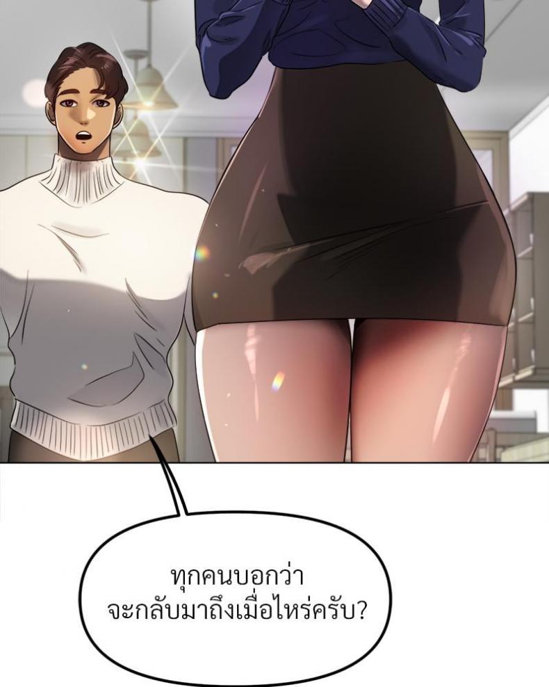 page-52