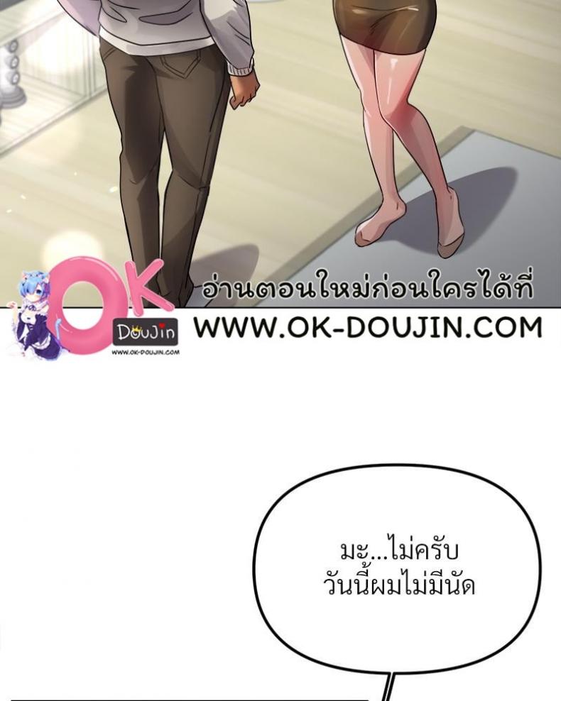 page-56