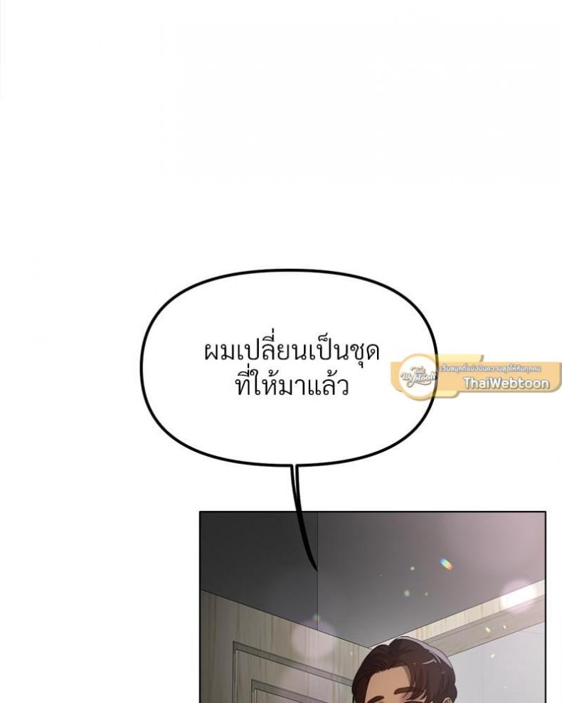 page-75