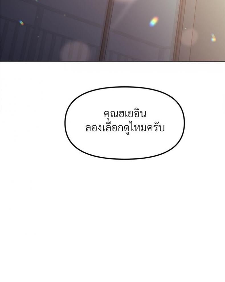page-66