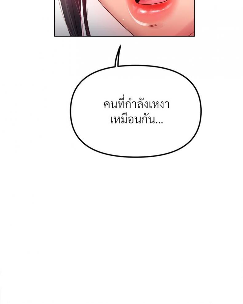 page-60
