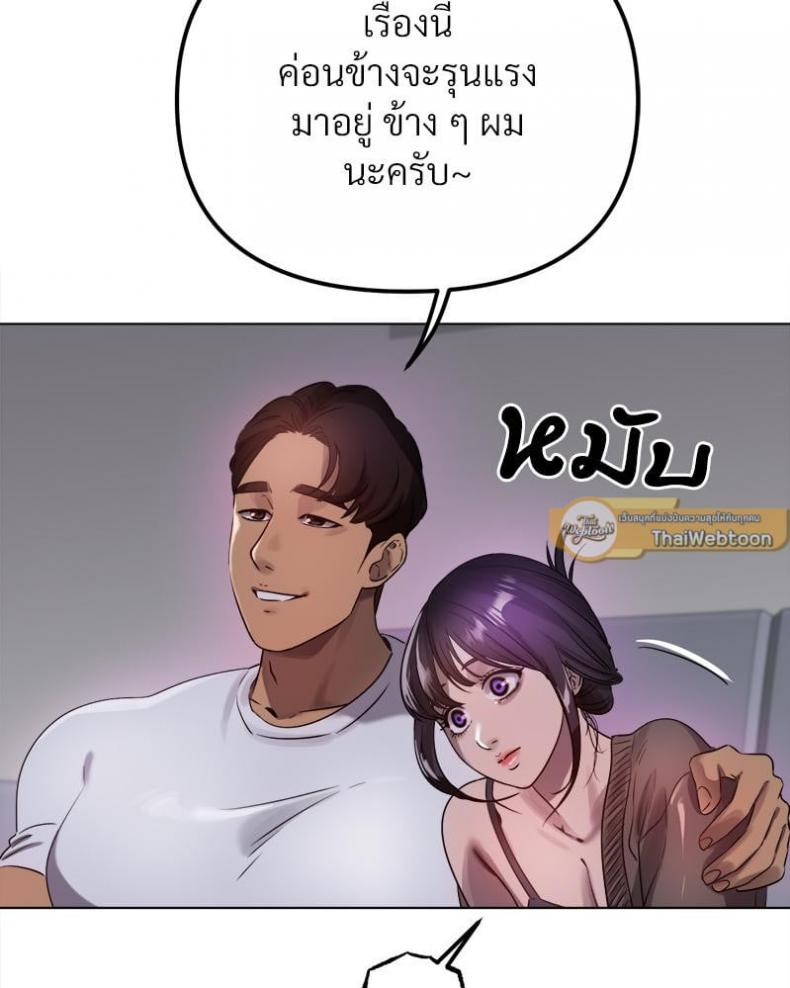 page-86