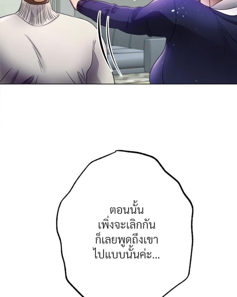page-23