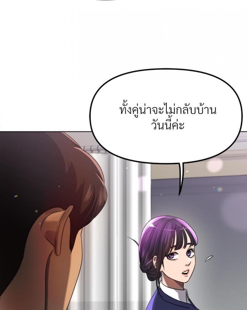 page-53
