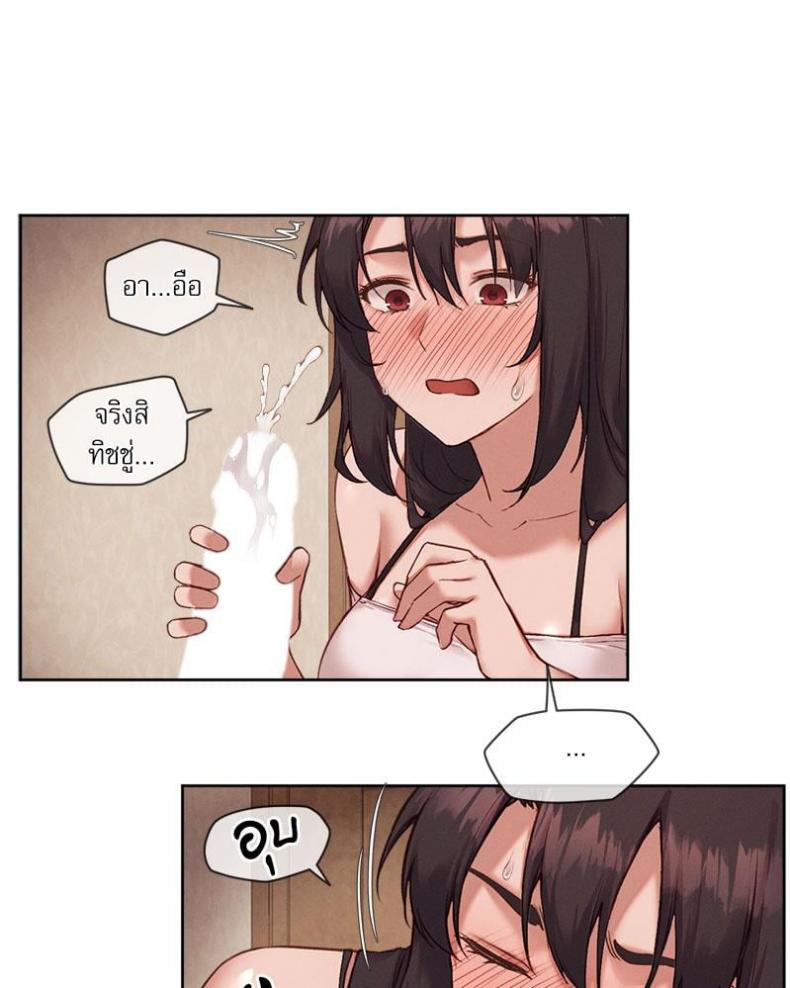 page-69
