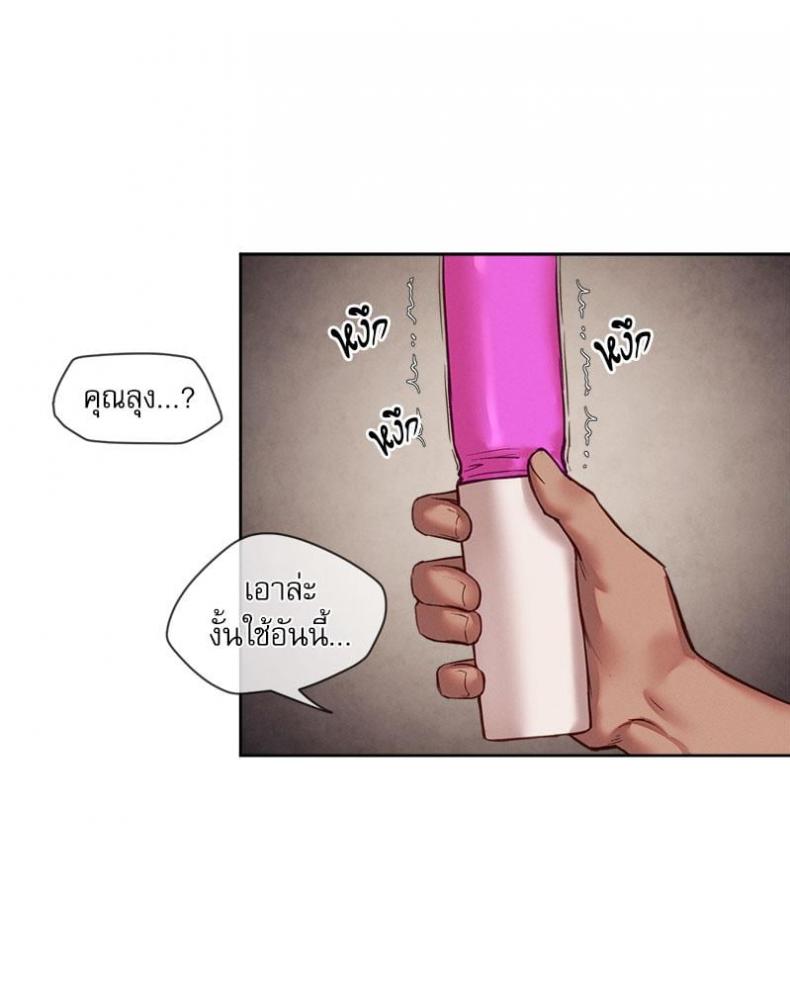 page-39