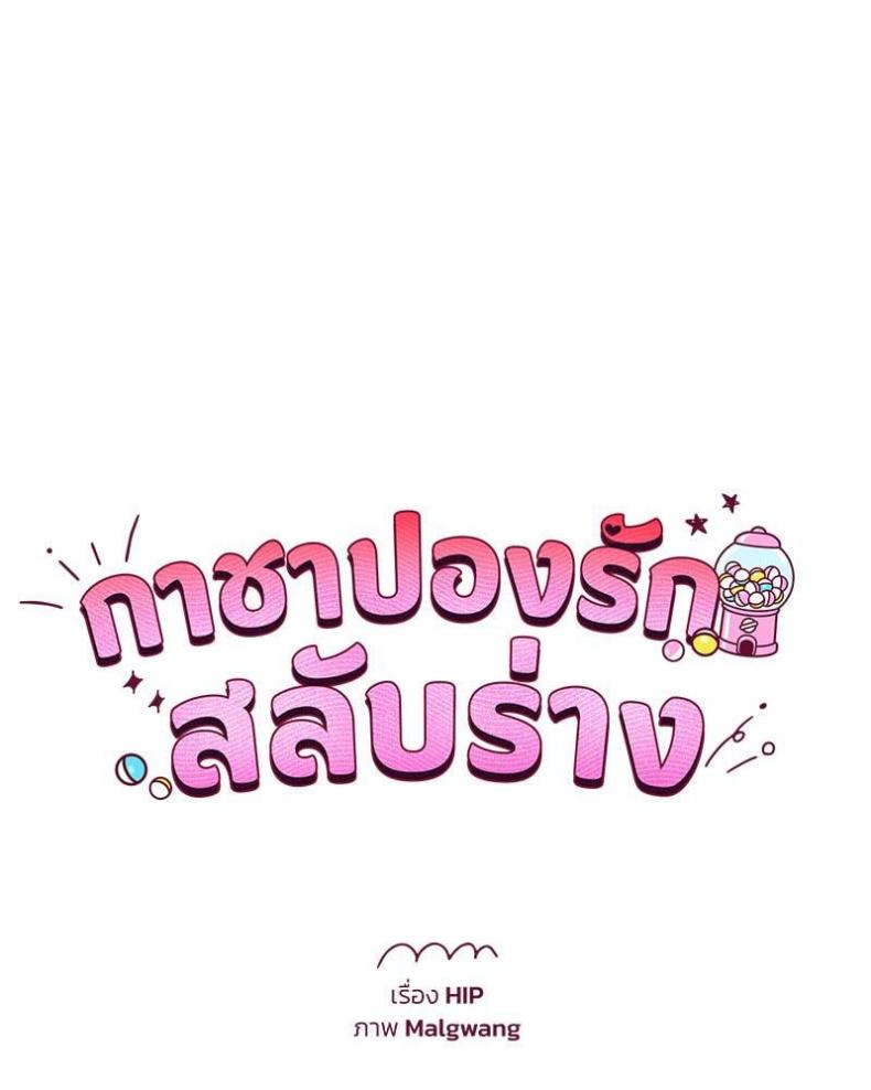 page-49