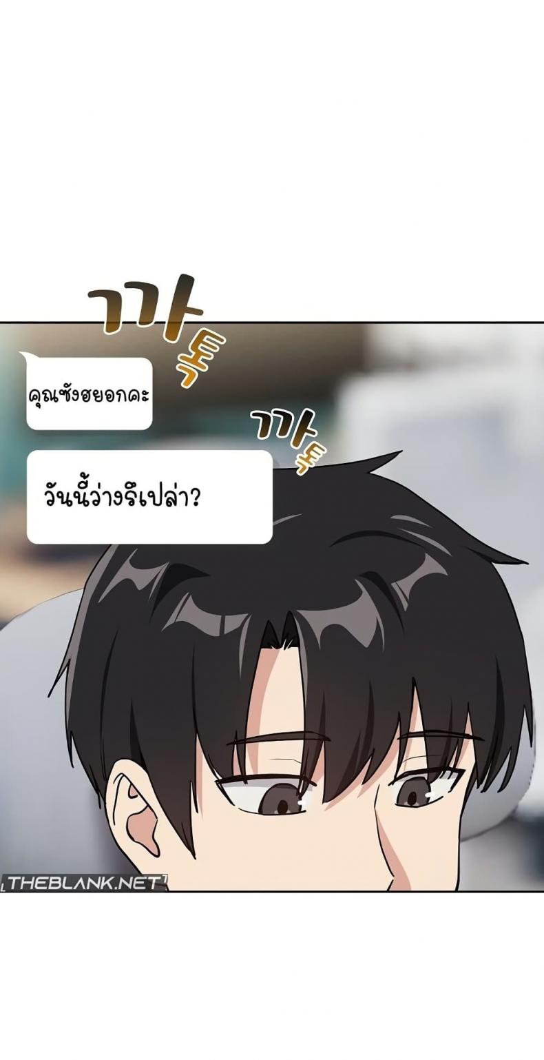 page-45