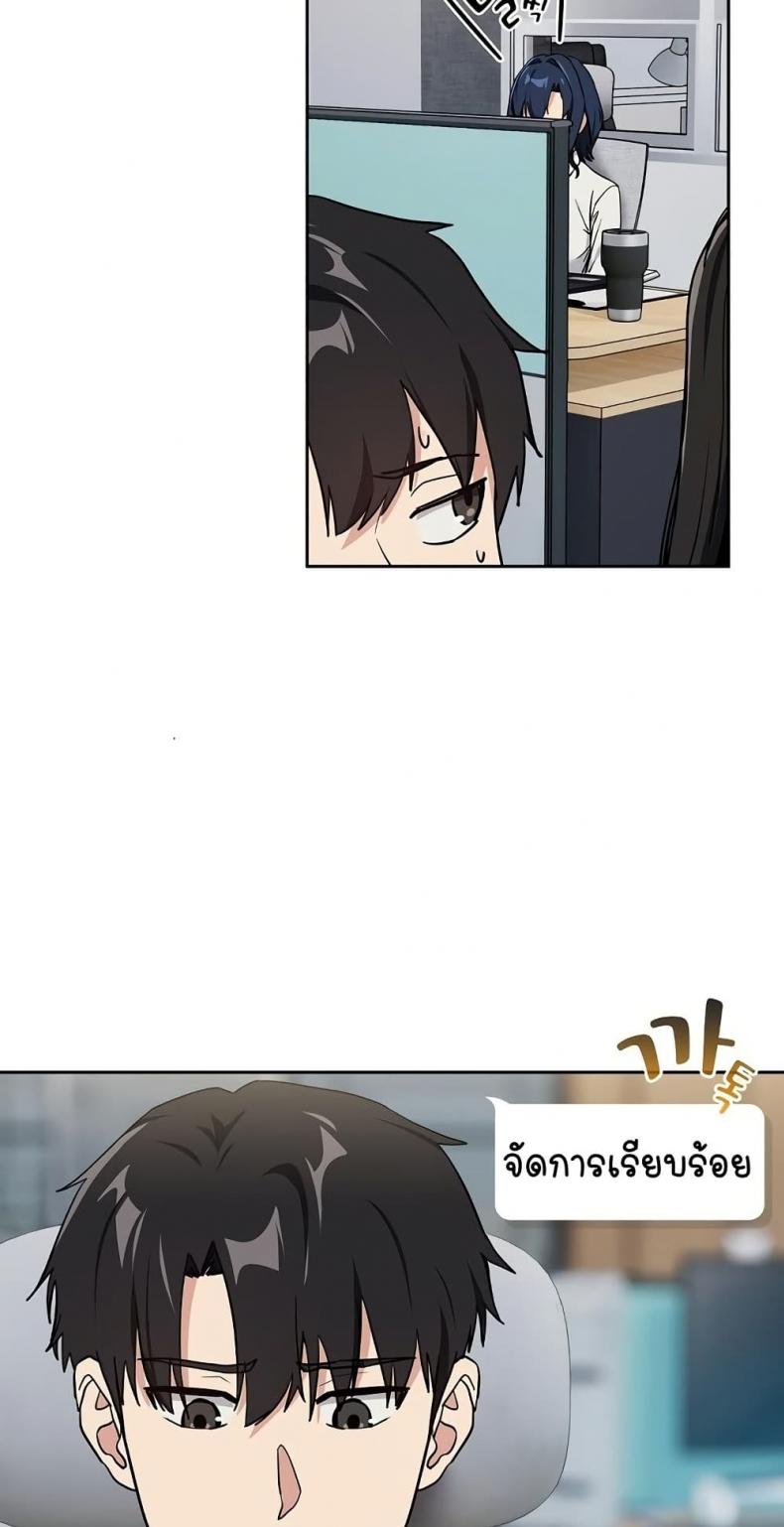 page-39