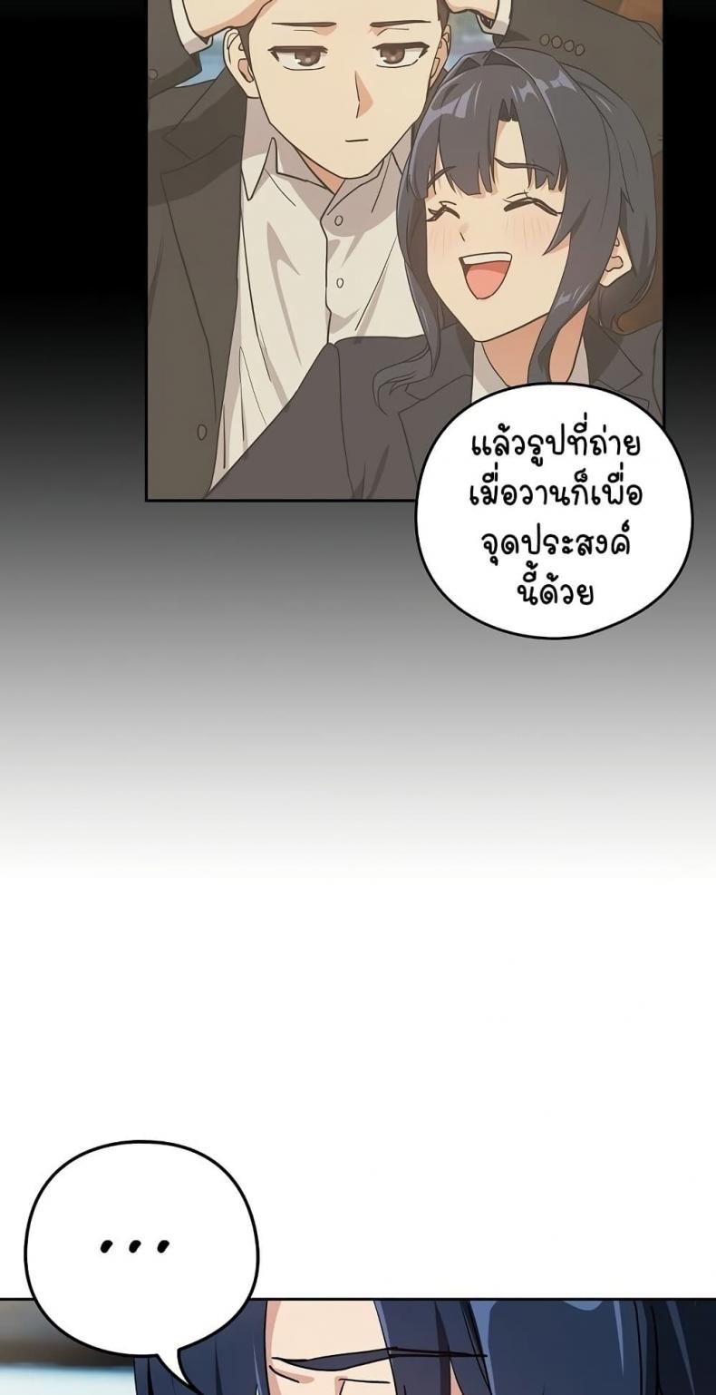 page-26