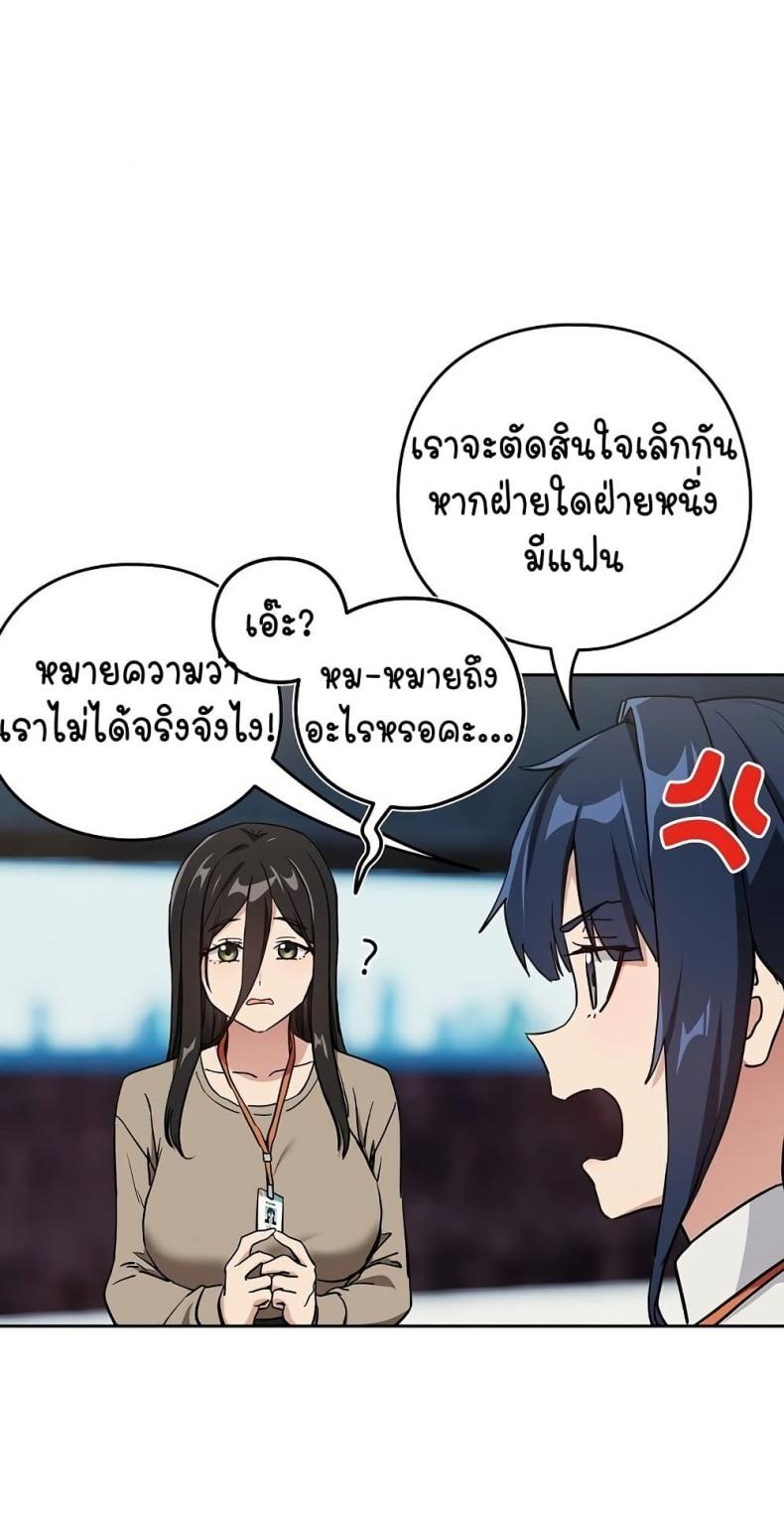 page-29