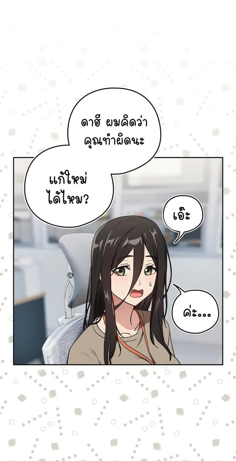 page-16