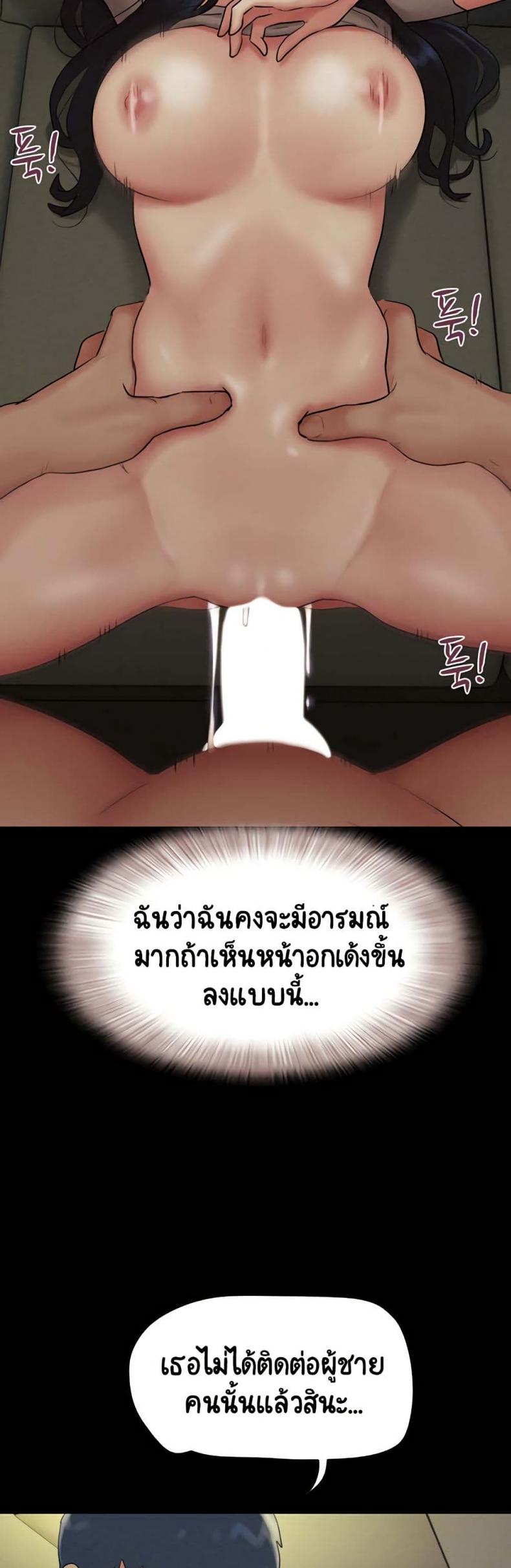 page-25