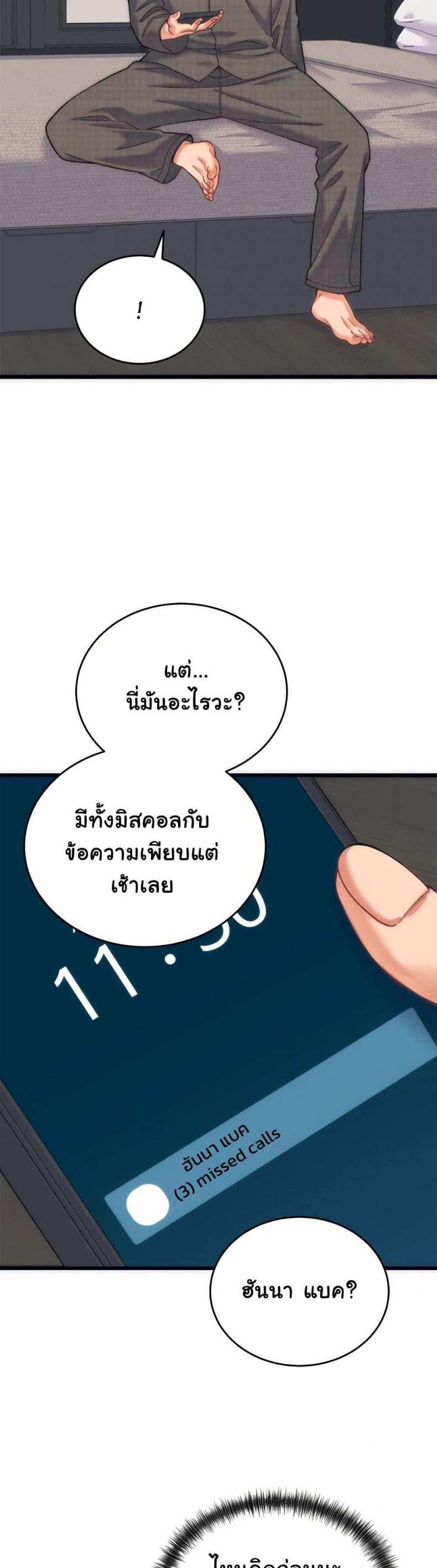 page-16