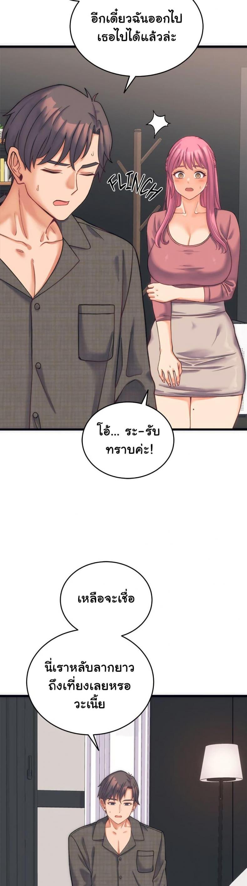 page-15