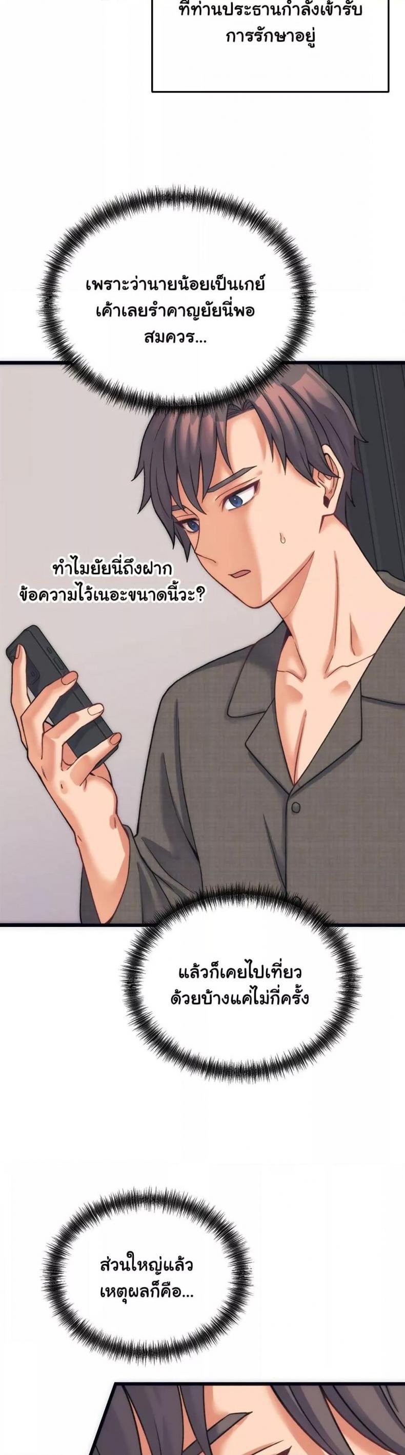 page-18