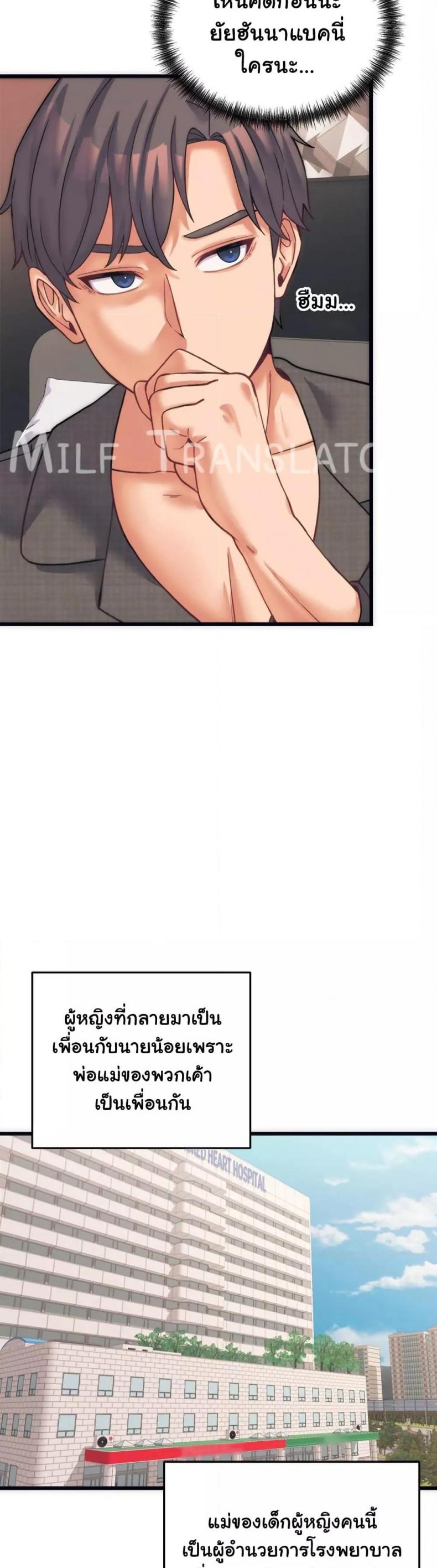 page-17