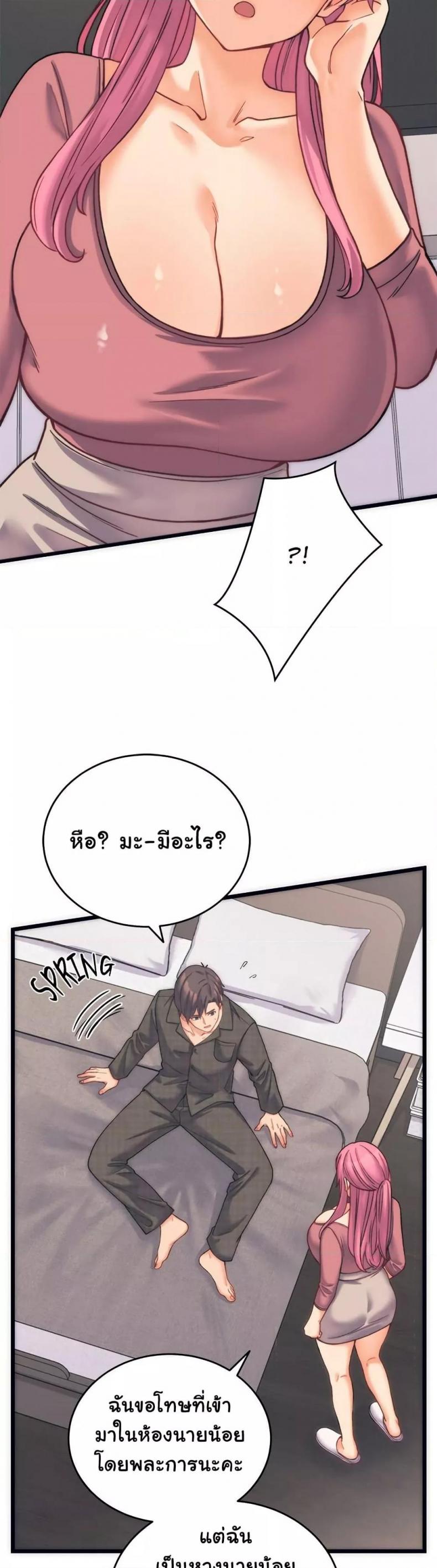 page-13