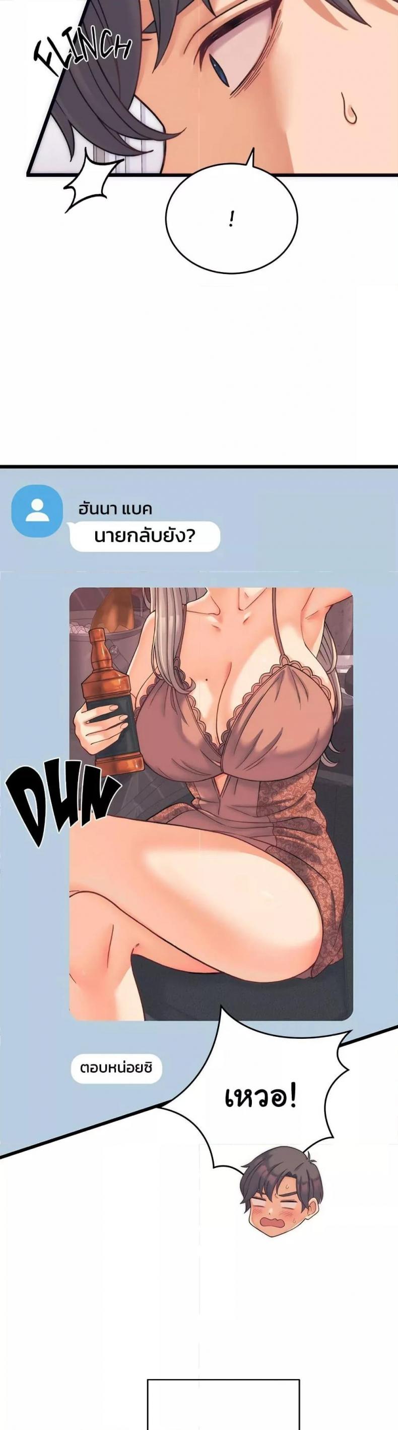 page-19