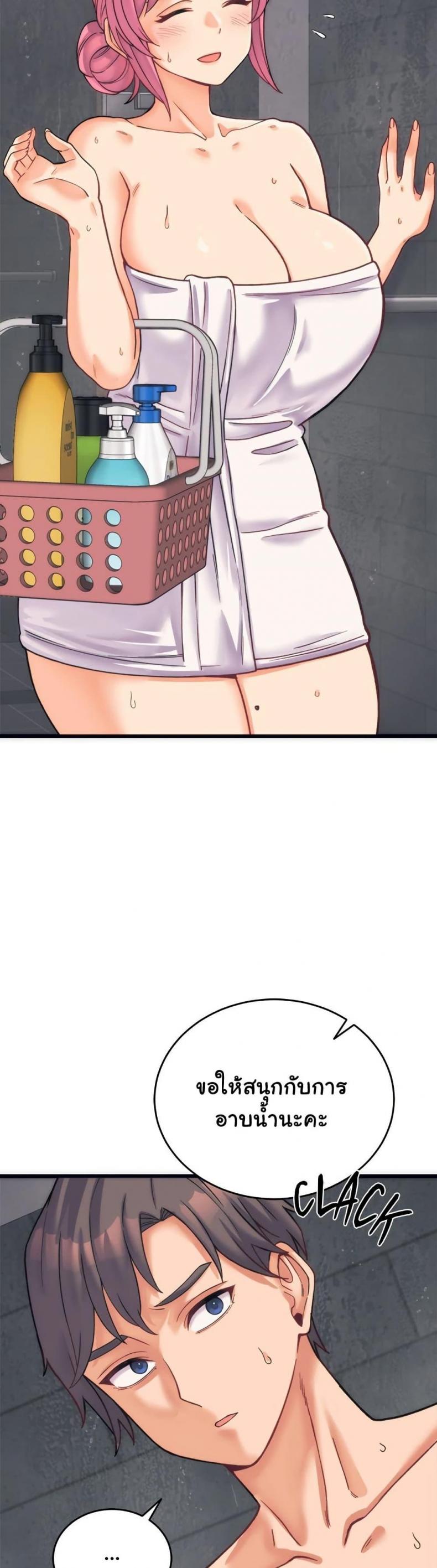 page-7