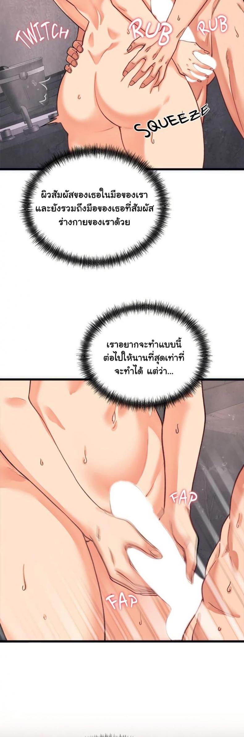 page-33
