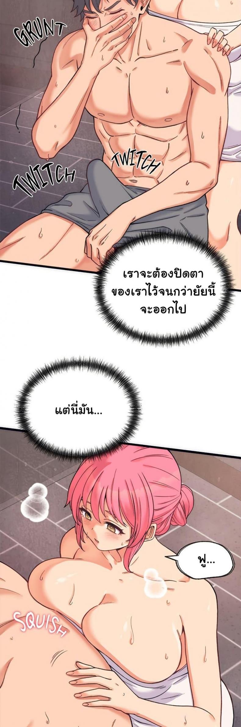 page-2