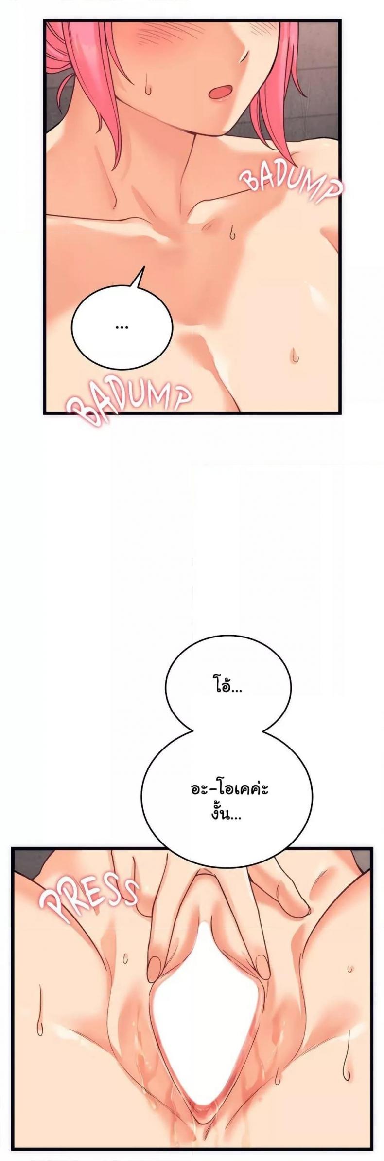 page-46