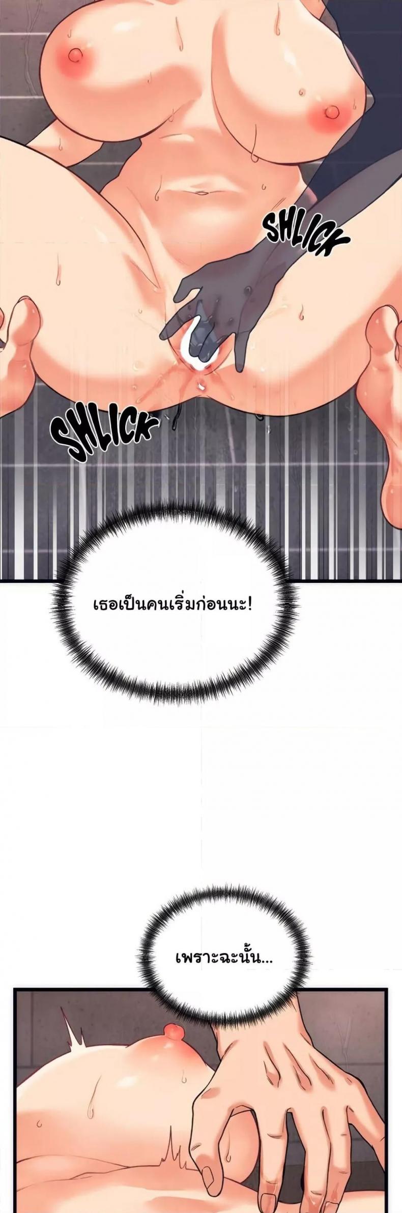 page-42