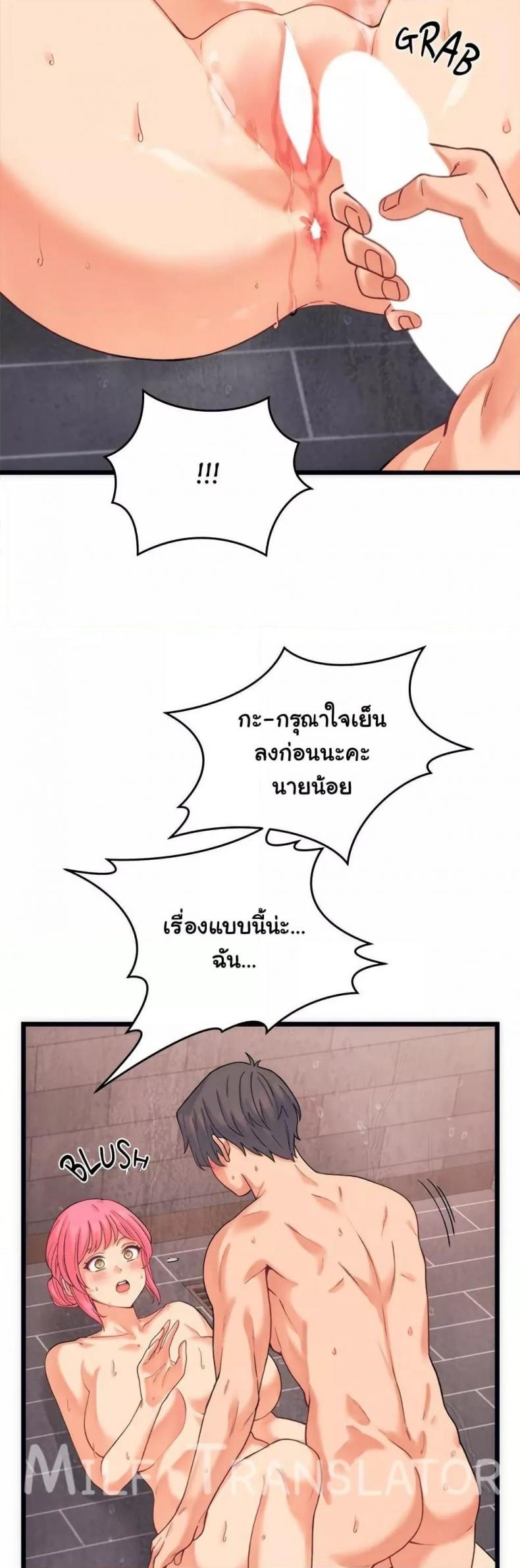 page-44