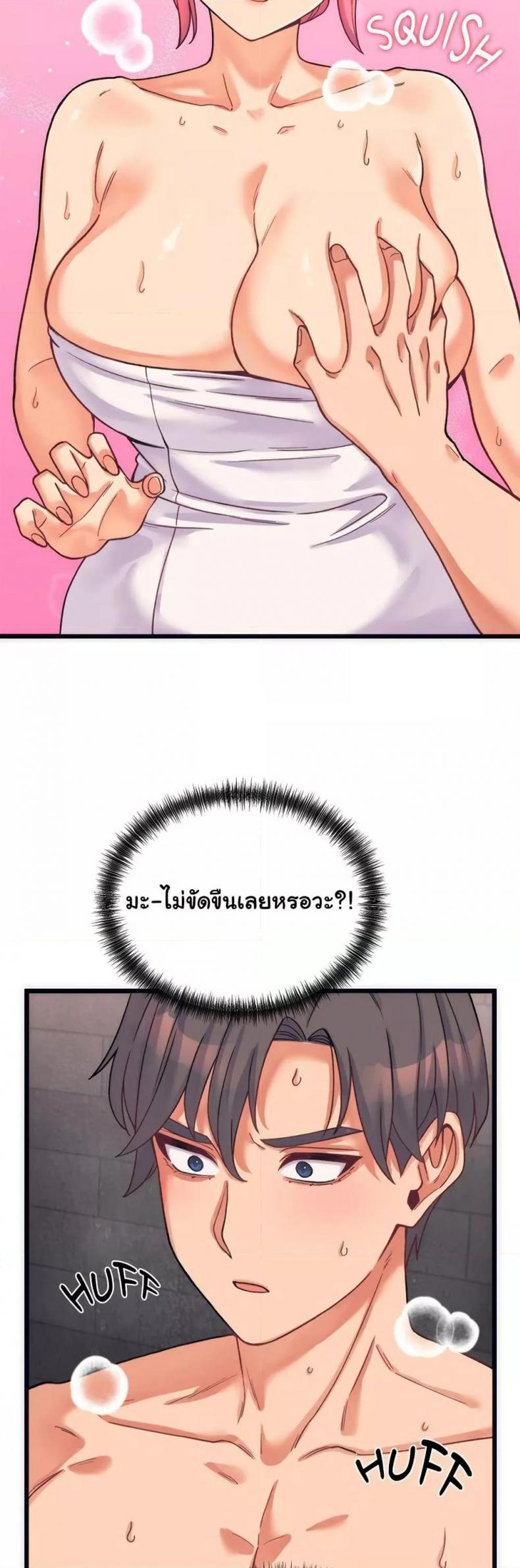 page-22