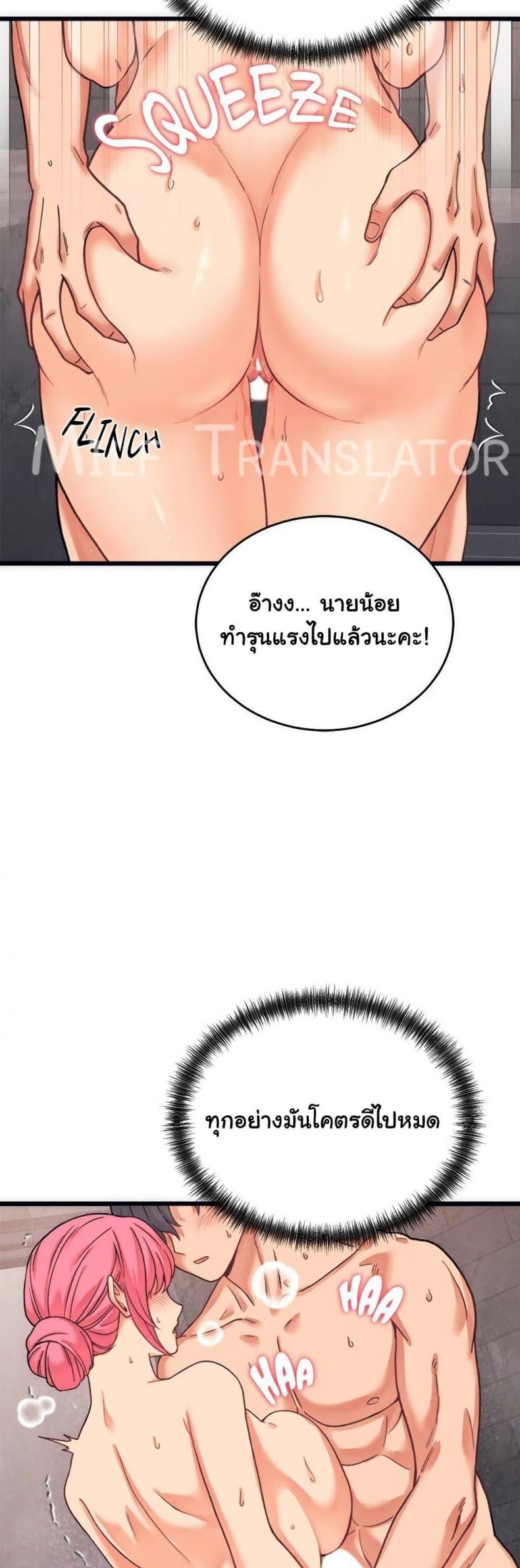 page-32