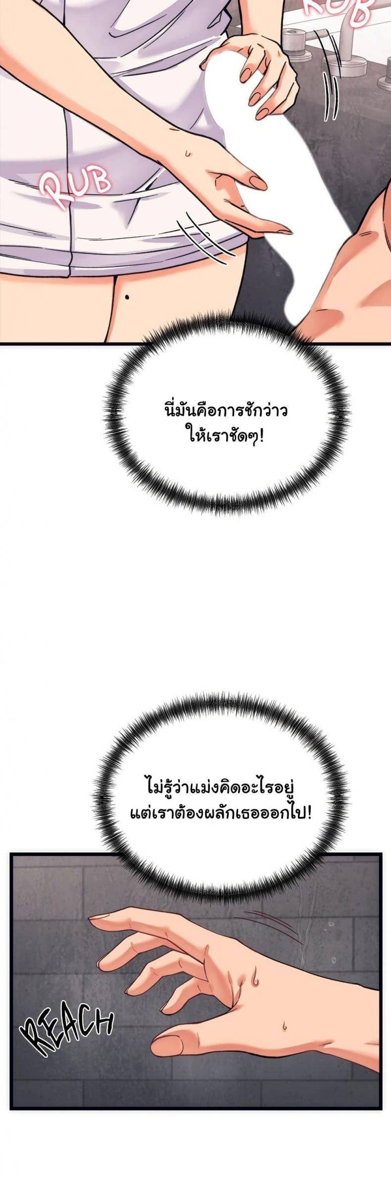 page-20