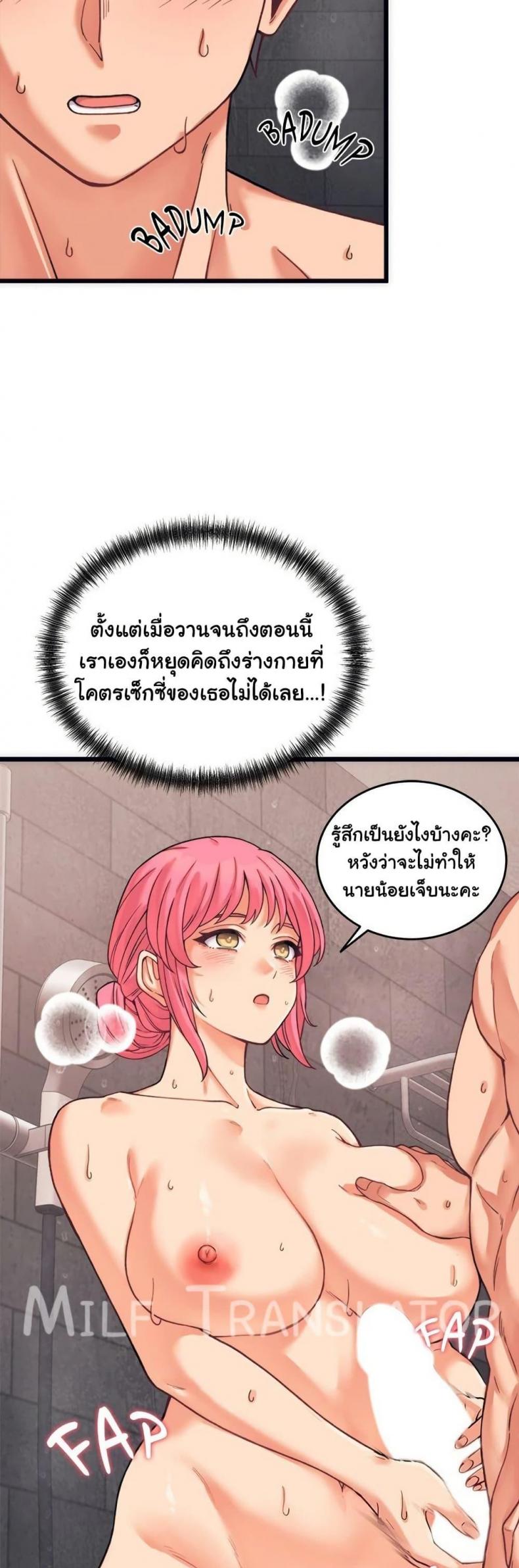 page-29