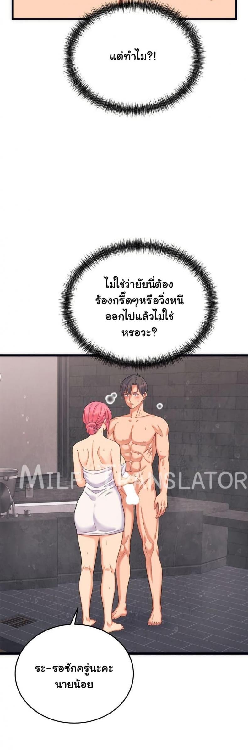 page-23